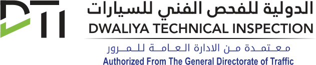 DTI - الشركة الدولية للفحص الفني للسيارات